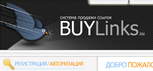 BUYLinks