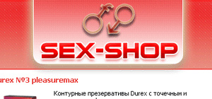 SeX-Shop