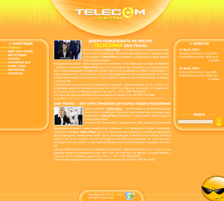 TELECOM System