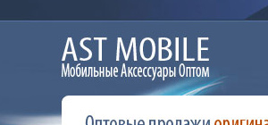 AST Mobile