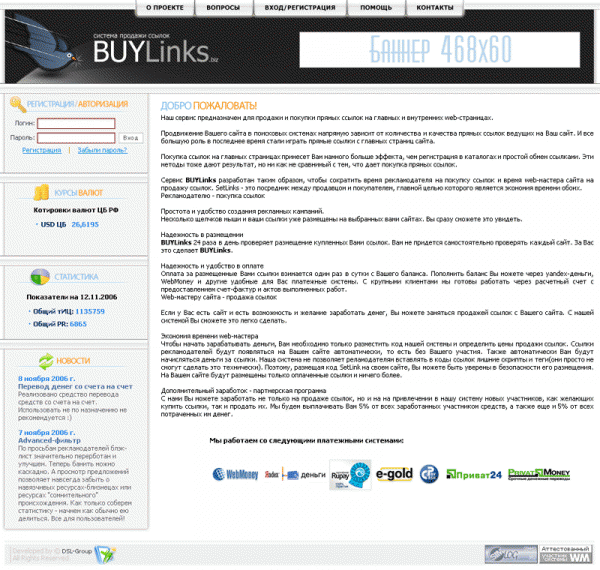 BUYLinks