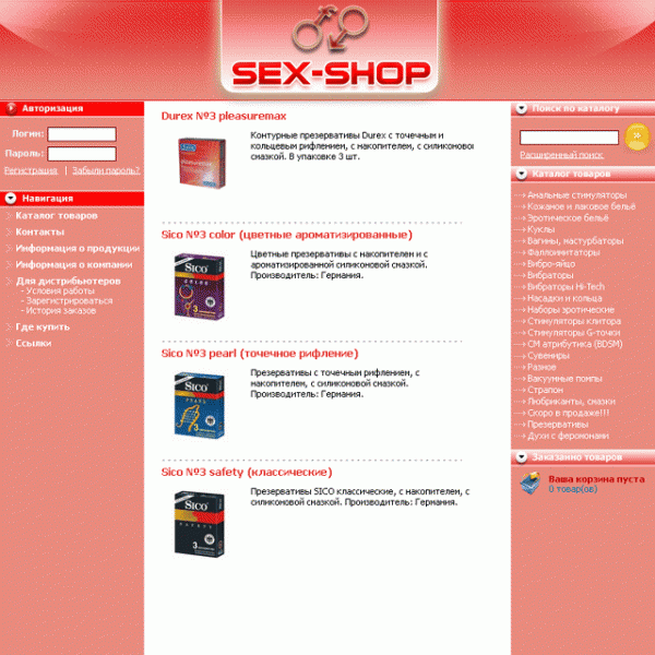 SeX-Shop